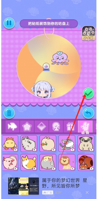 微信截图_20250103173402.png