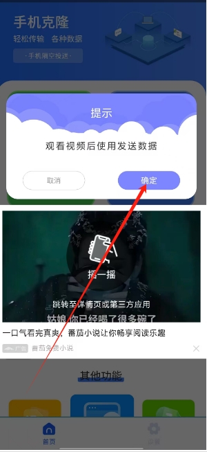 微信截图_20250103174138.png
