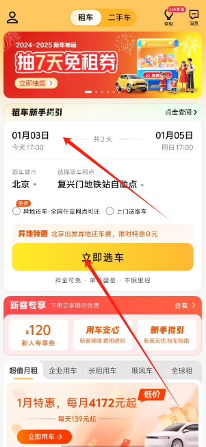 1735886847993.png