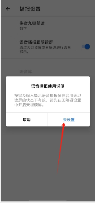 微信截图_20250103180336.png