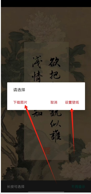 微信截图_20250103171533.png