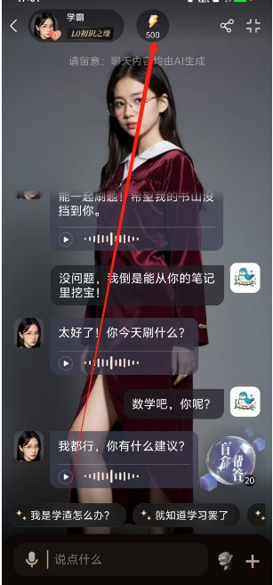微信截图_20250103170525.png
