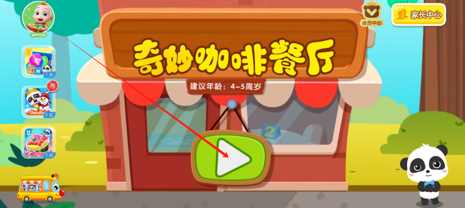 1735871676575.png
