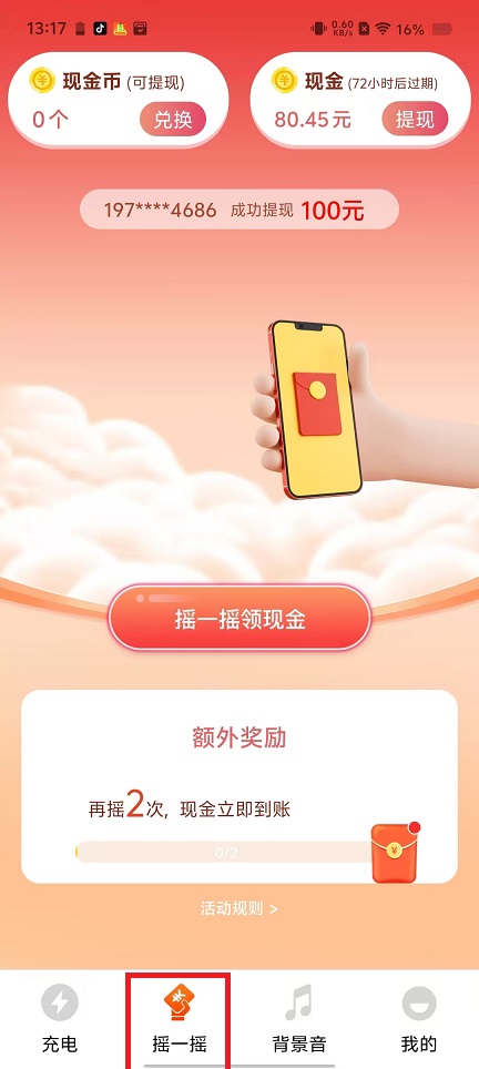 微信图片_20250103133623.jpg