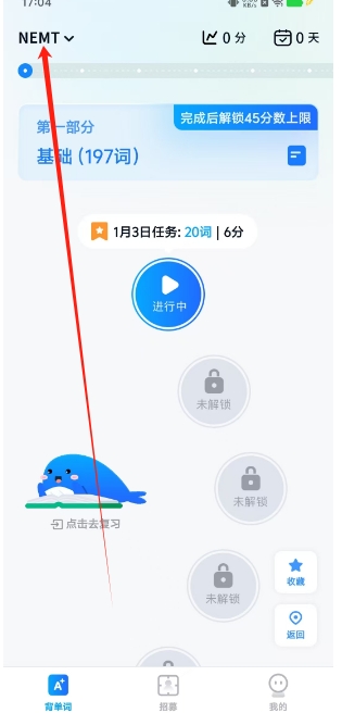 微信截图_20250103170802.png