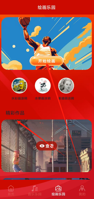 1735879494451.png