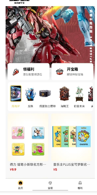 微信截图_20250104185400.png