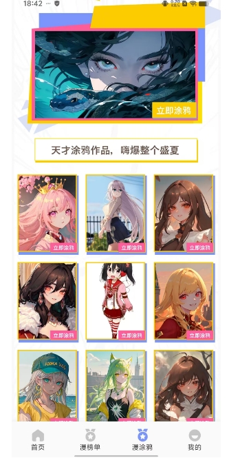 微信截图_20250104184631.png