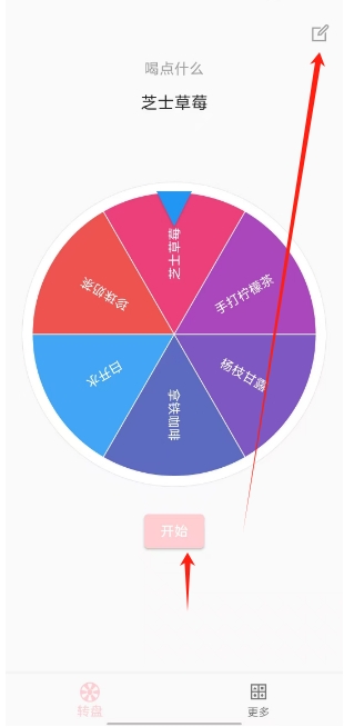 微信截图_20250104183020.png