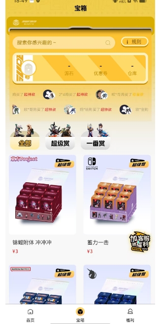 微信截图_20250104185337.png
