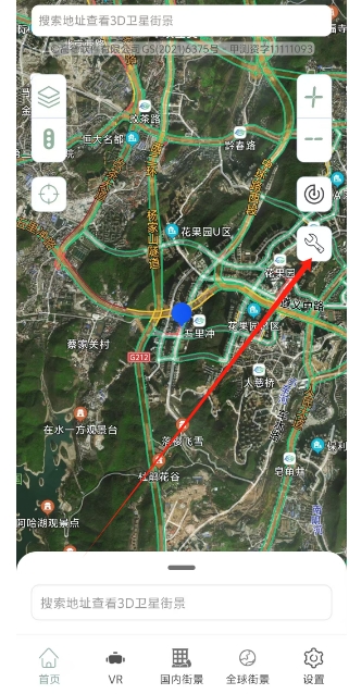 微信截图_20250104183256.png