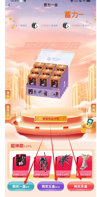微信截图_20250104185347.png
