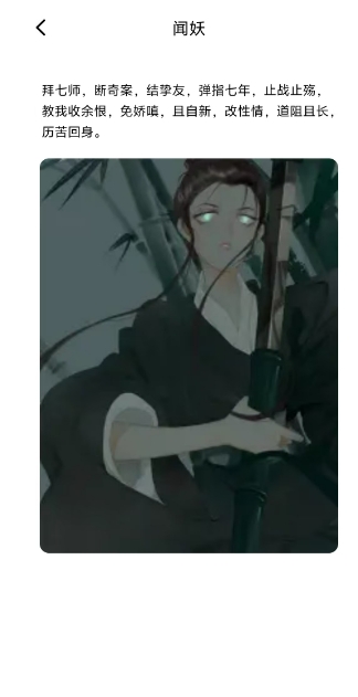 微信截图_20250104184626.png