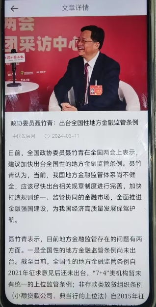 微信截图_20250104184136.png