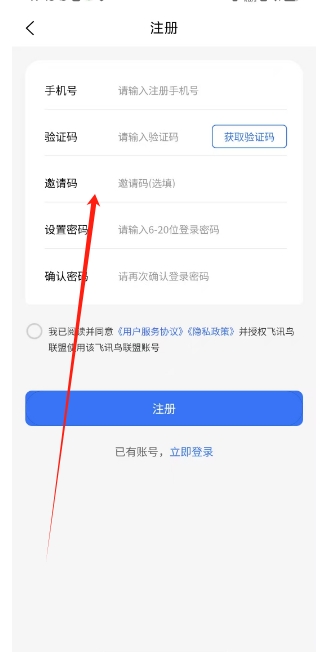 微信截图_20250104191837.png