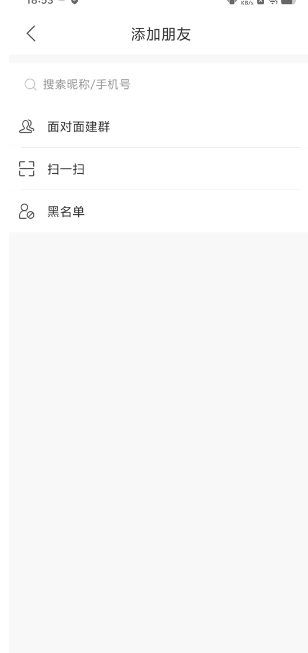 微信截图_20250104185615.png