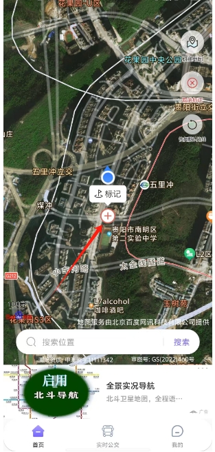 微信截图_20250104183857.png