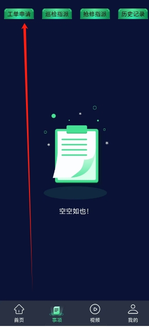 微信截图_20250104190608.png