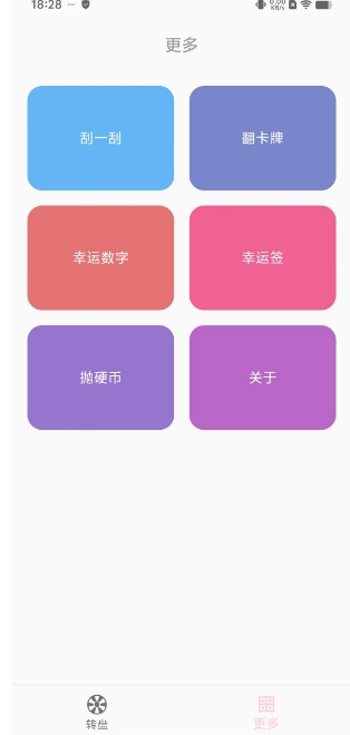 微信截图_20250104183041.png