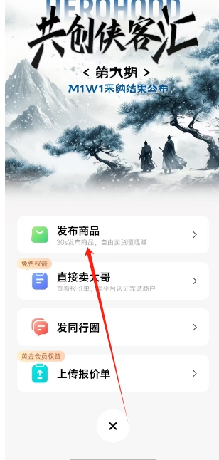 微信截图_20250104184343.png