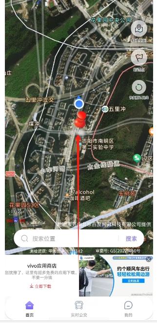 微信截图_20250104183906.png