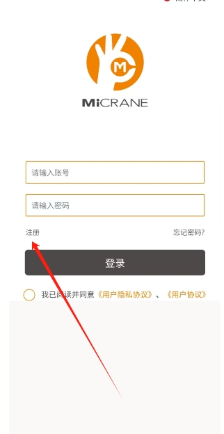 微信截图_20250104192344.png