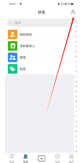 微信截图_20250104185610.png