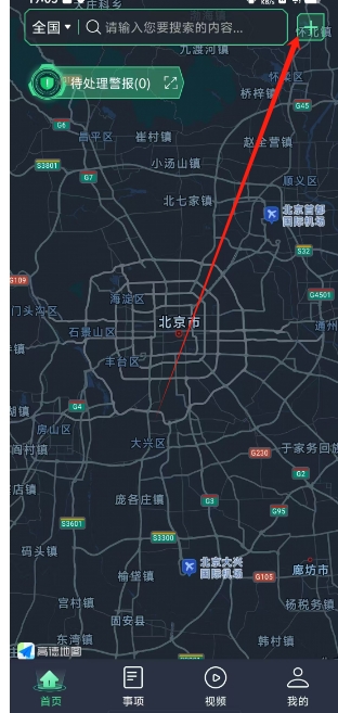 微信截图_20250104190552.png