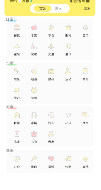 微信截图_20250104191443.png