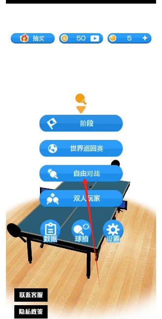 微信截图_20250104191615.png