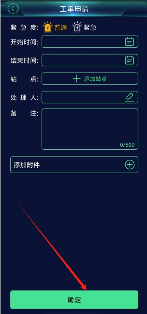 微信截图_20250104190615.png
