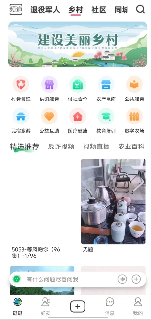 微信截图_20250104185551.png