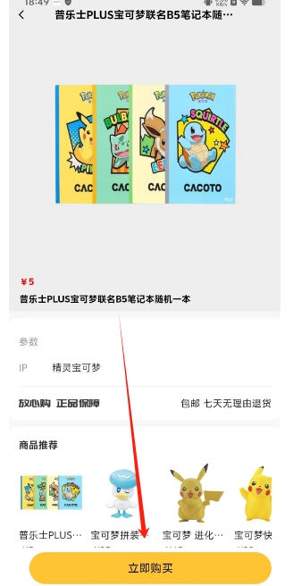 微信截图_20250104185408.png