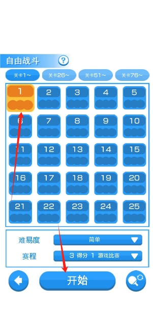 微信截图_20250104191622.png