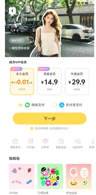微信截图_20250104184946.png
