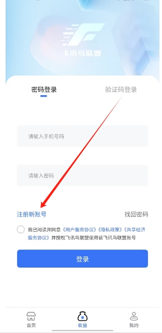 微信截图_20250104191829.png