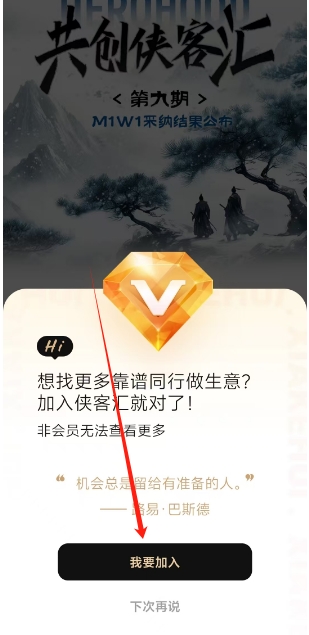 微信截图_20250104184351.png