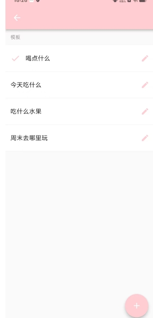 微信截图_20250104183034.png