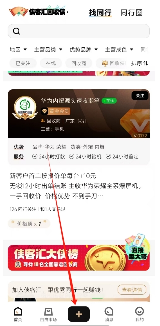 微信截图_20250104184336.png