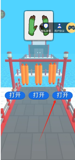微信截图_20250104192013.png