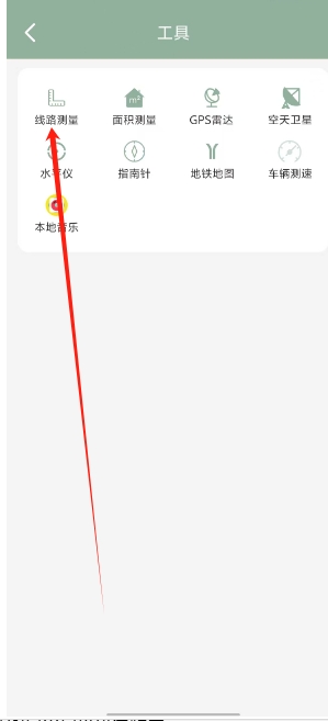微信截图_20250104183304.png