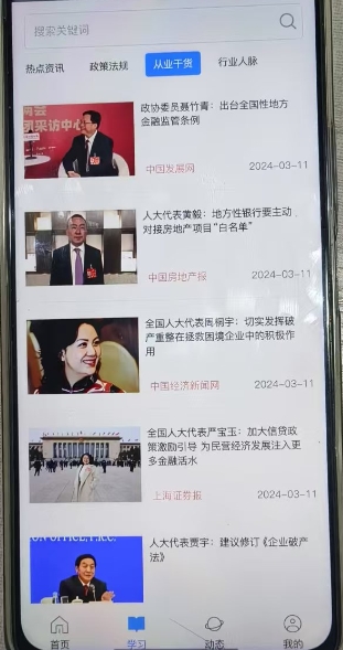微信截图_20250104184126.png