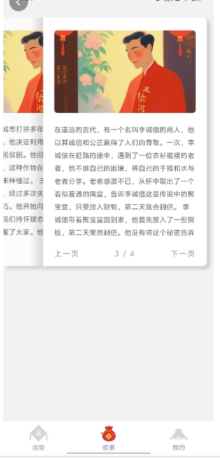 微信截图_20250105150331.png