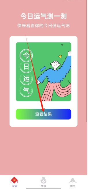 微信截图_20250105150318.png