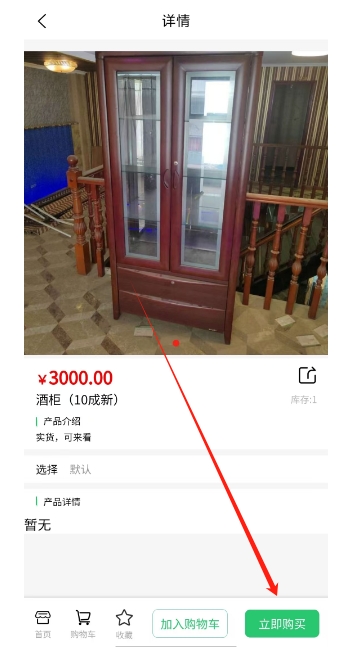 微信截图_20250105150522.png