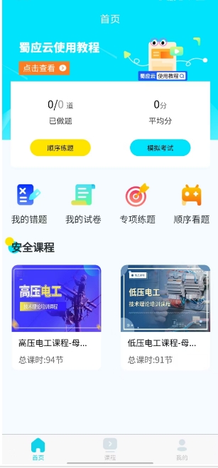 微信截图_20250105153128.png