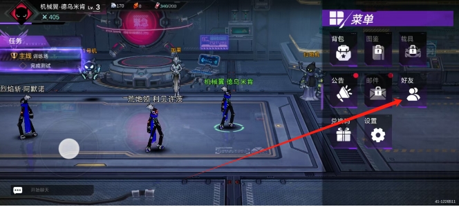 微信截图_20250105153915.png