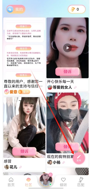 微信截图_20250105154513.png