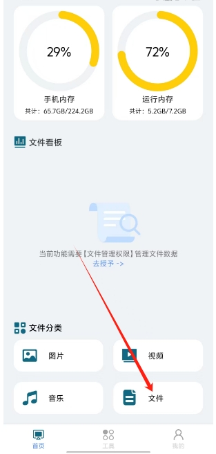 微信截图_20250105152458.png