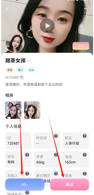 微信截图_20250105154504.png